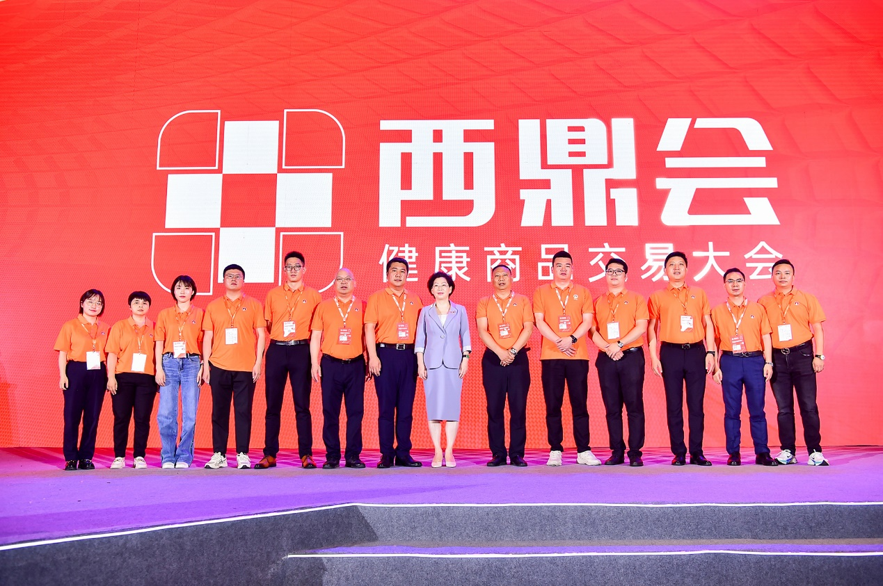 2022西鼎会群英荟萃  888集团药业闪灼盛会 | 公司新闻 | 888集团药业