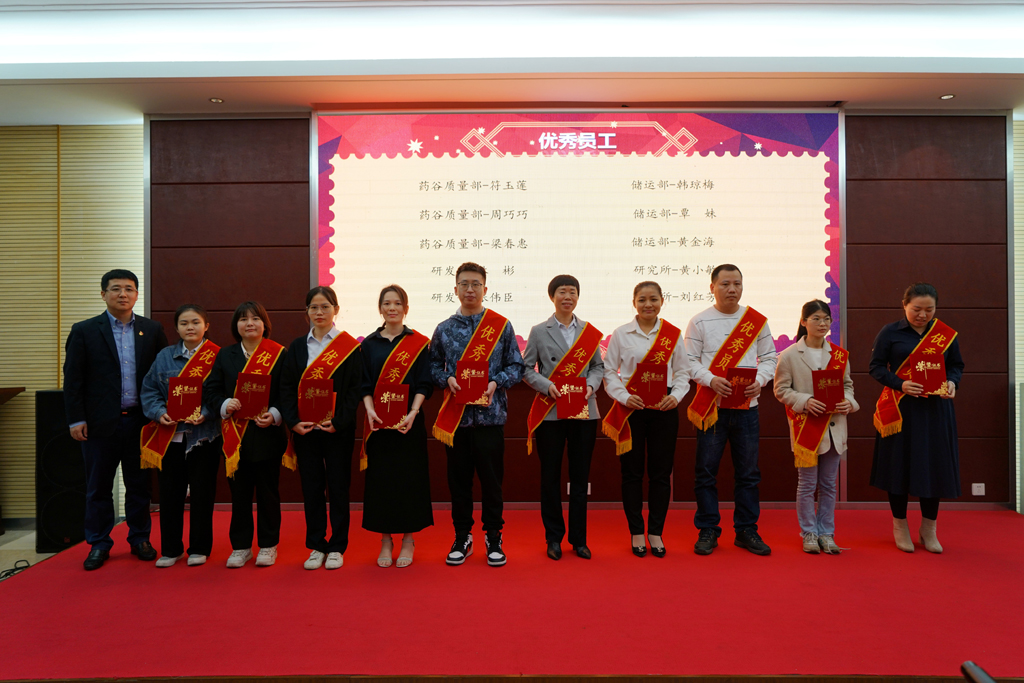 海南888集团药业集团2021年度表扬大会盛大举行 | 公司新闻 | 888集团药业