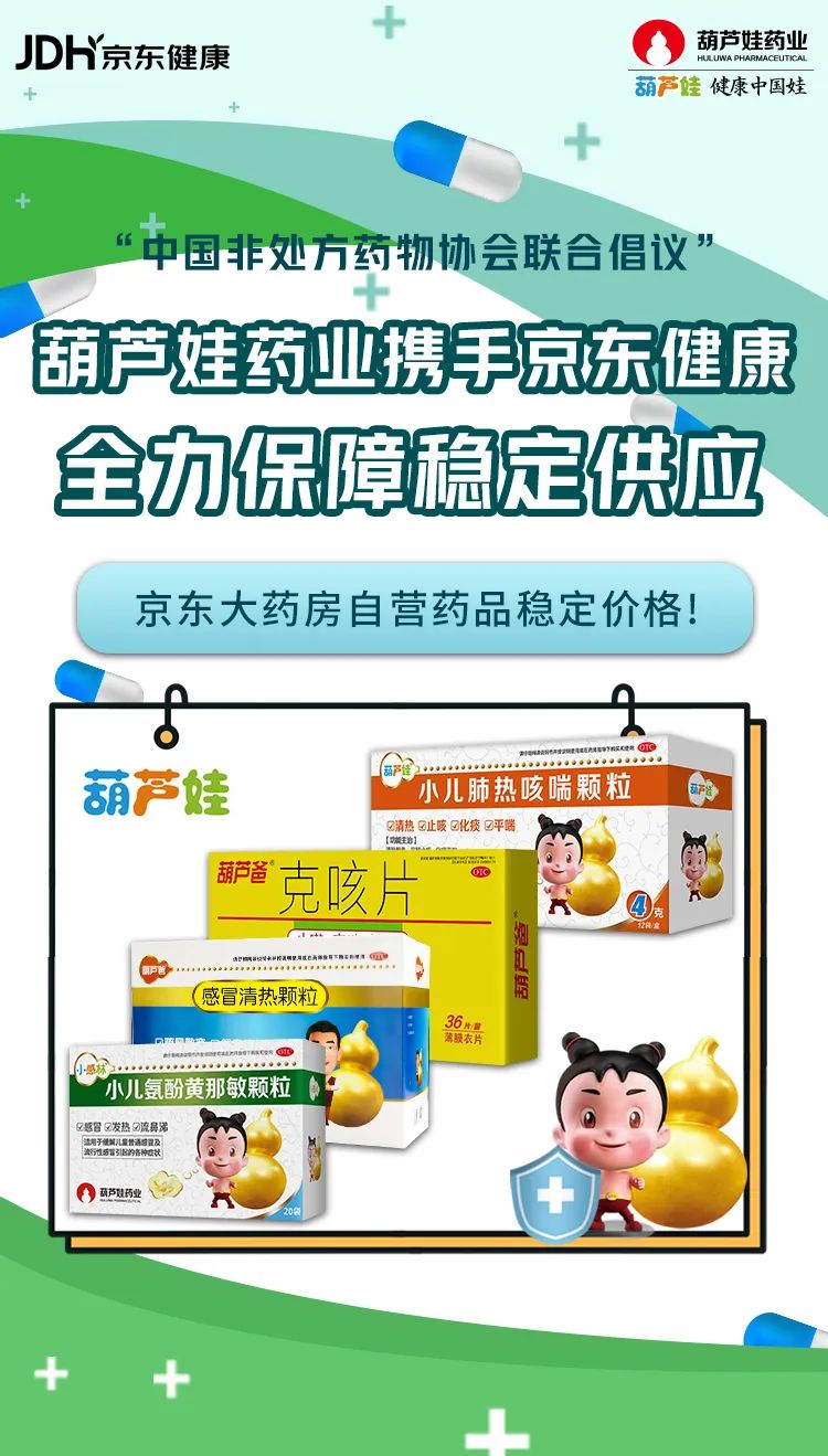 疫情防控“新十条”出台，，，，888集团药业是怎样践行保供稳价的？？？ | 公司新闻 | 888集团药业