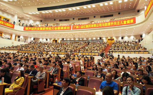 888集团药业董事长刘景萍中选中国中药协会儿童康健与药物研究专业委员会副主任委员 | 公司新闻 | 888集团药业