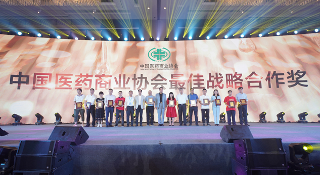 致敬大时代 共绘新蓝图 | 公司新闻 | 888集团药业