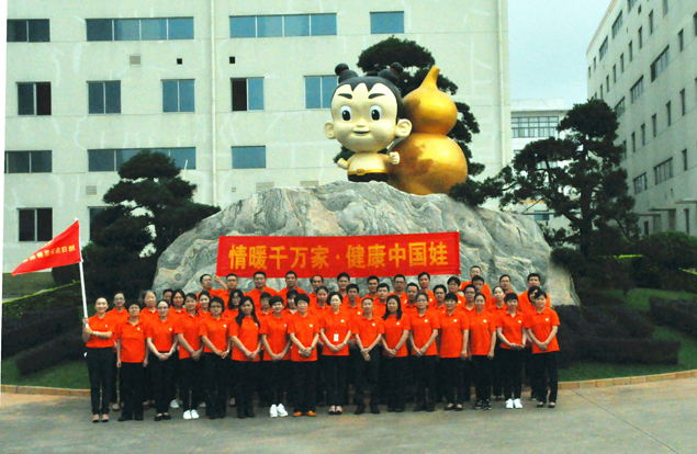 公益有我 爱心接力 | 慈善公益活动 | 888集团药业