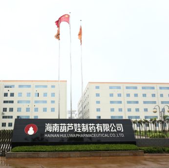 居于海南，，心系天下 | 公司新闻 | 888集团药业