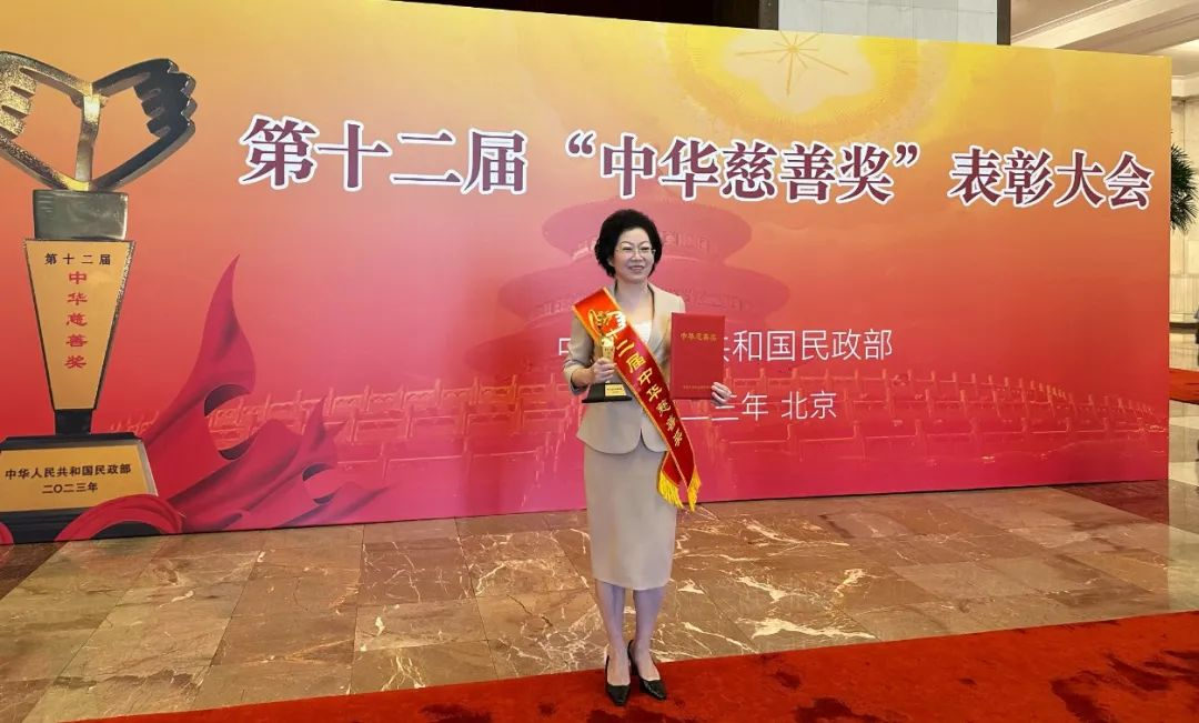 888集团药业集团党委书记、董事长刘景萍荣获中华慈善奖 | 公司新闻 | 888集团药业