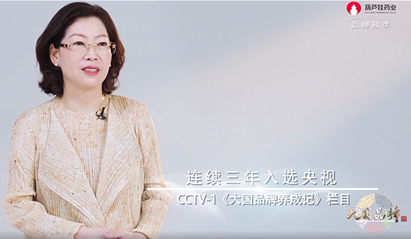 企业简介 | 888集团先容 | 888集团药业
