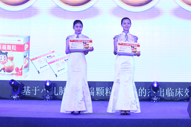 致敬大时代 共绘新蓝图 | 公司新闻 | 888集团药业