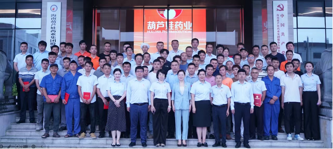888集团药业集团举行抗击台风“摩羯”先进表扬大会 | 公司新闻 | 888集团药业