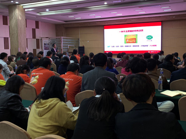 888集团药业：修内功，，，，，，强本事，，，，，，淬炼营销铁军！ | 公司新闻 | 888集团药业