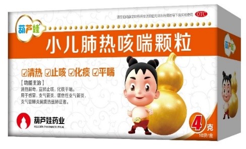 今冬流感肆虐，，，专家教你怎样用中医药应对! | 学术推广 | 产品服务 | 888集团药业