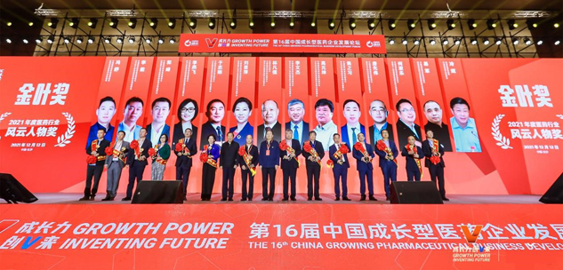 医药精英齐聚长沙 888集团闪灼“星城” | 公司新闻 | 888集团药业