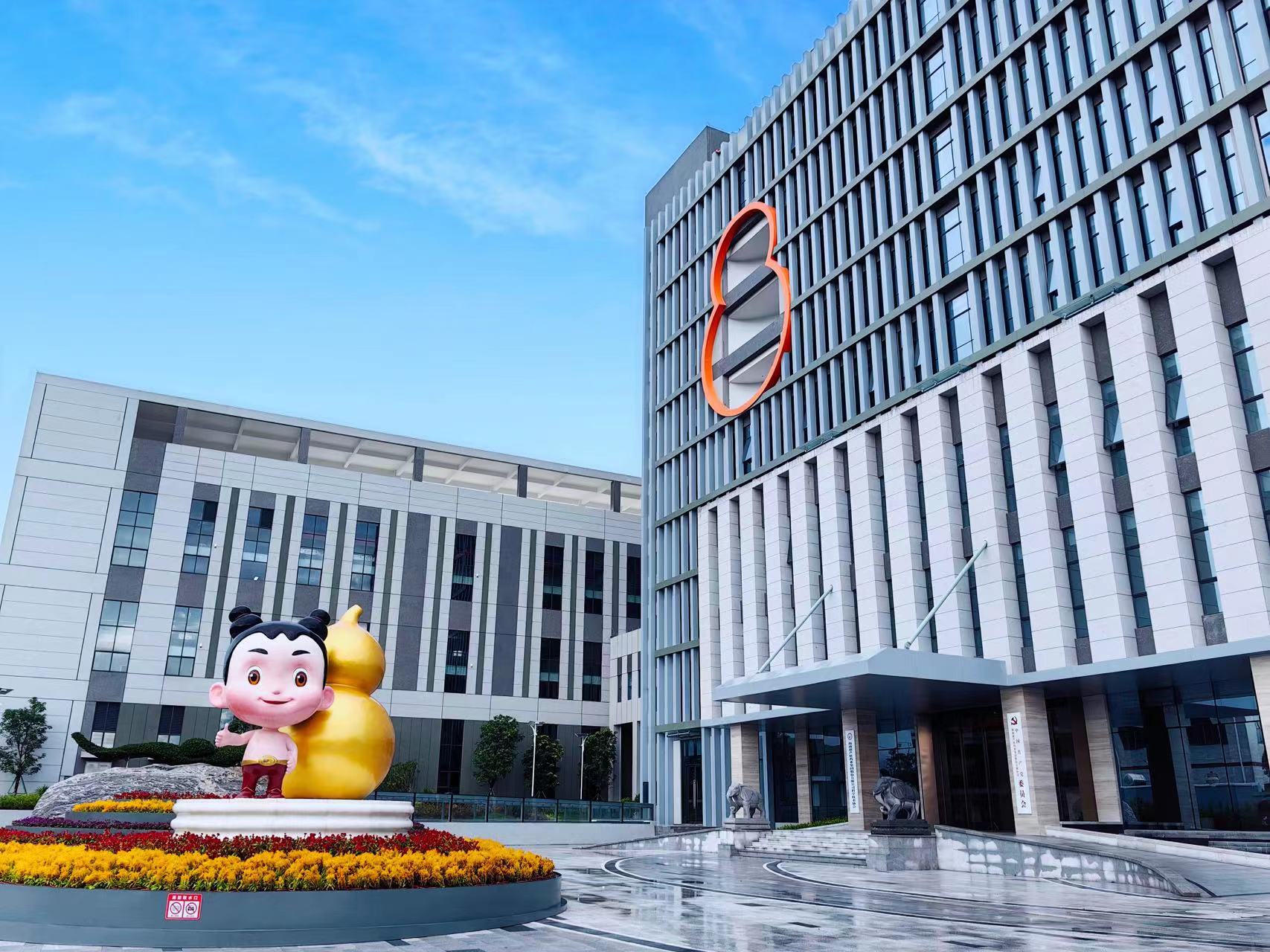 888集团药业集团被认定为“2023年海南省级企业手艺中心” | 公司新闻 | 888集团药业