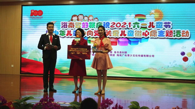 “六一”儿童节：为儿童点亮心愿 为儿童康健护航 | 慈善公益活动 | 888集团药业