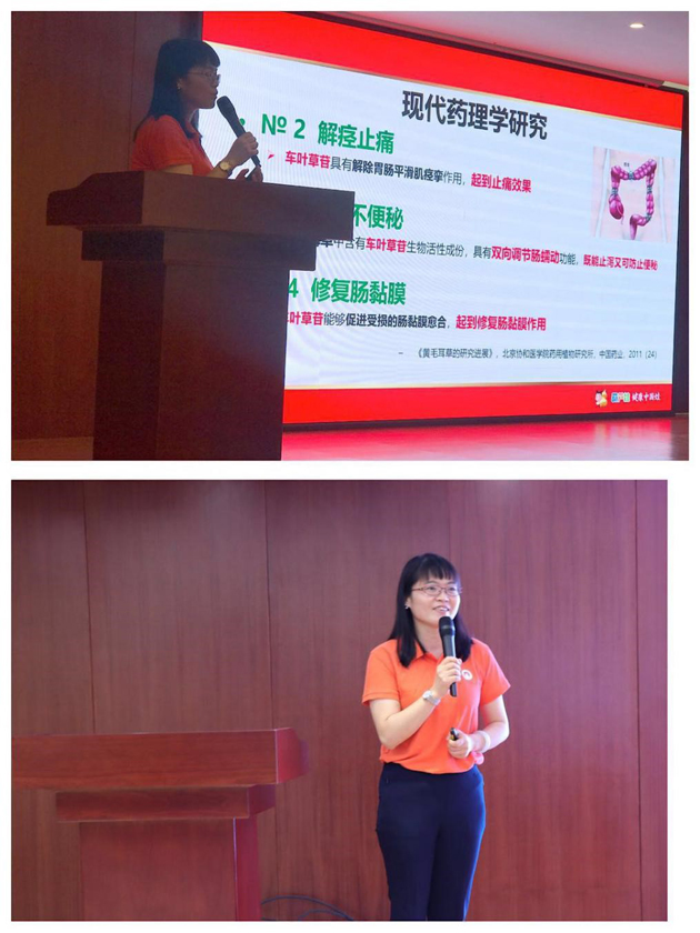 888集团药业：修内功，，，，，，强本事，，，，，，淬炼营销铁军！ | 公司新闻 | 888集团药业