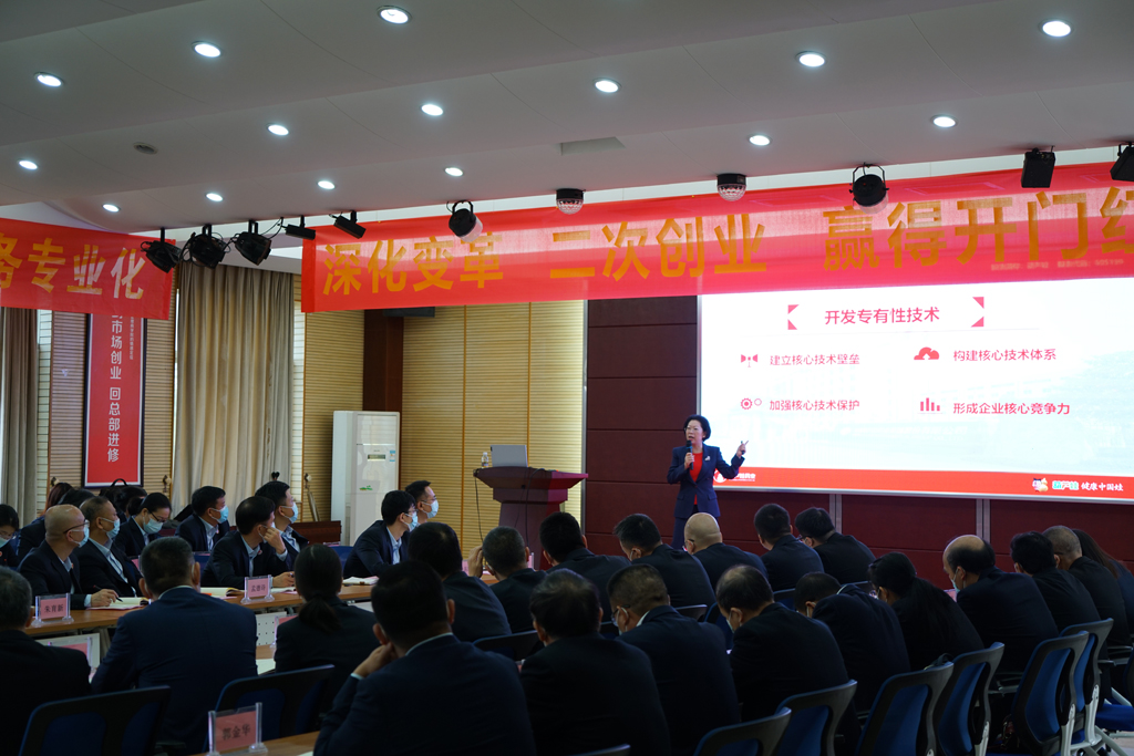 刘景萍：深化厘革，，，赢得开门红——888集团药业集团召开2022年1月总司理办公会扩大聚会 | 公司新闻 | 888集团药业
