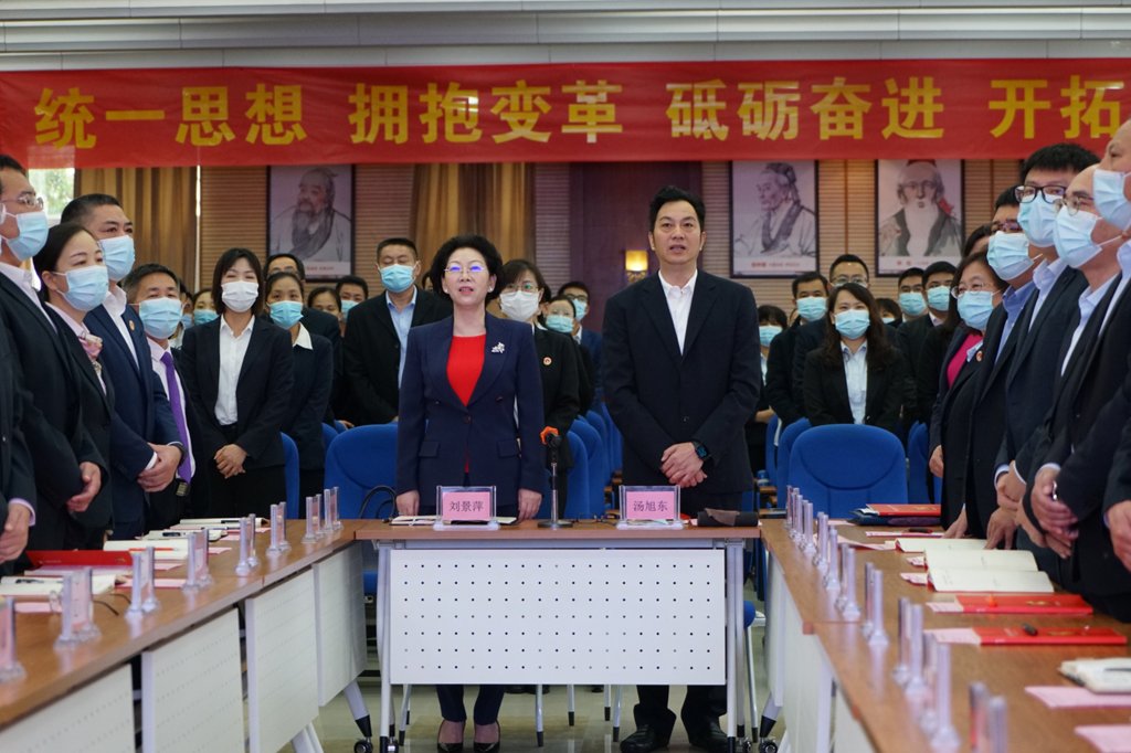 刘景萍：深化厘革，，，赢得开门红——888集团药业集团召开2022年1月总司理办公会扩大聚会 | 公司新闻 | 888集团药业