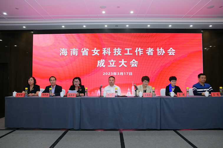 海南省女科技事情者协会建设大会胜利召开 | 公司新闻 | 888集团药业