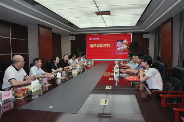 深化相助 筑梦远航 | 公司新闻 | 888集团药业