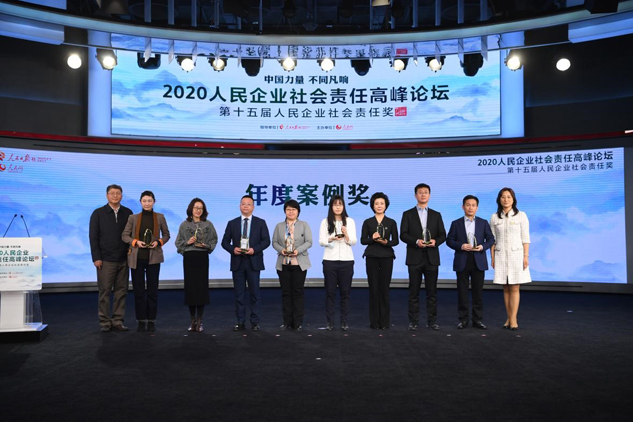 888集团药业“儿童清静与规范用药知识普及教育”项目荣获第十五届人民企业社会责任奖“年度案例奖” | 守护儿童康健 | 888集团药业