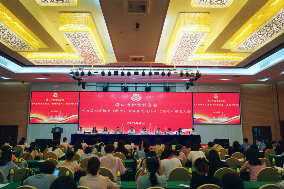 喜讯！888集团药业妇联主席刘萍中选？？谑懈玖次 | 公司新闻 | 888集团药业