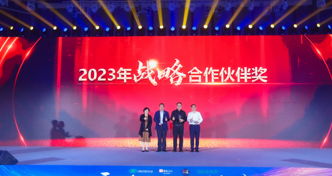 聚焦中国零售药店年度大会 | 888集团药业发出最强声，，新品获行业关注 | 公司新闻 | 888集团药业