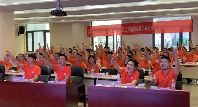 888集团药业：修内功，，，，，，强本事，，，，，，淬炼营销铁军！ | 公司新闻 | 888集团药业