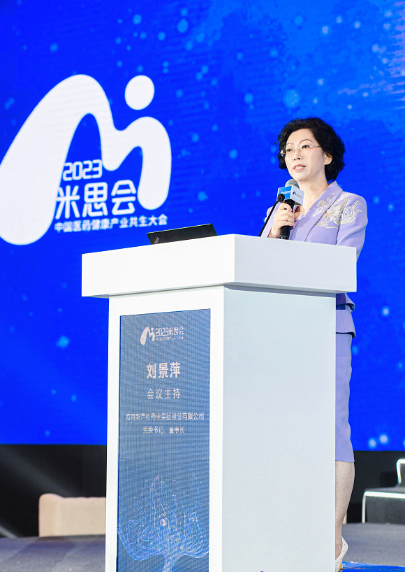 888集团药业集团一连4年荣登“中国中药企业TOP100排行榜”，，，，排名上升至第43位 | 公司新闻 | 888集团药业
