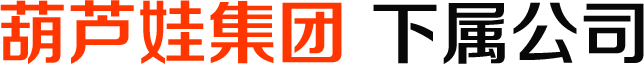 下属公司 | 888集团药业